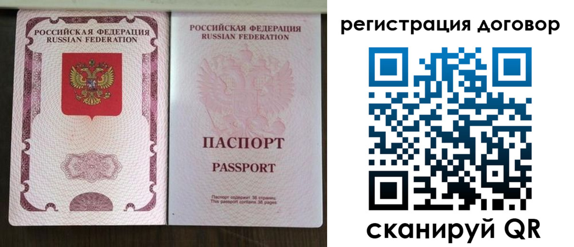 найти адрес прописки в Боре